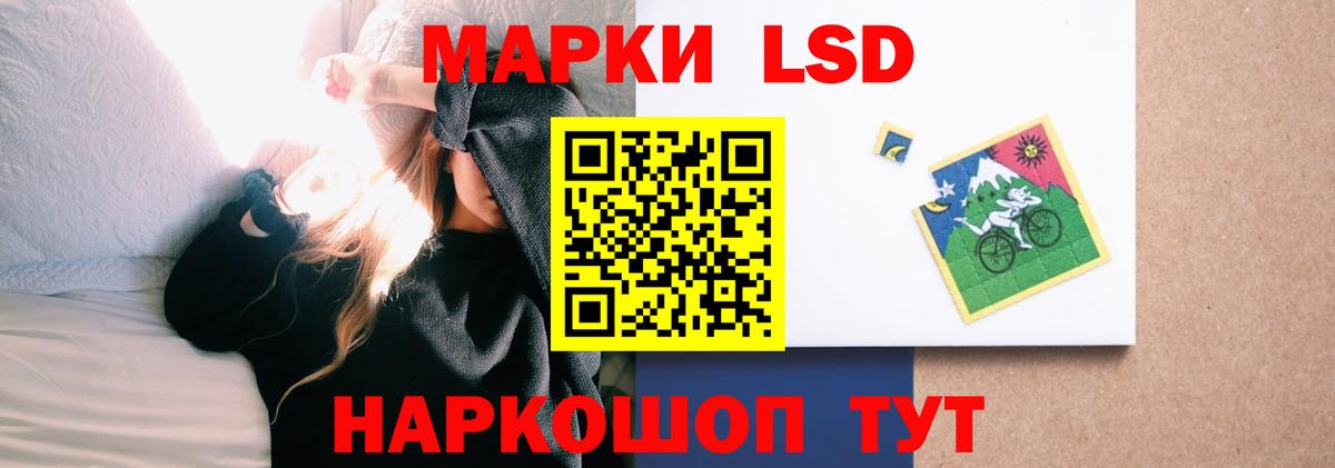 гидра рабочий сайт  LSD-25 экстази ecstasy  Лсд 25 экстази кислота  Вход с VPN  Избербаш  Лсд 25 экстази 