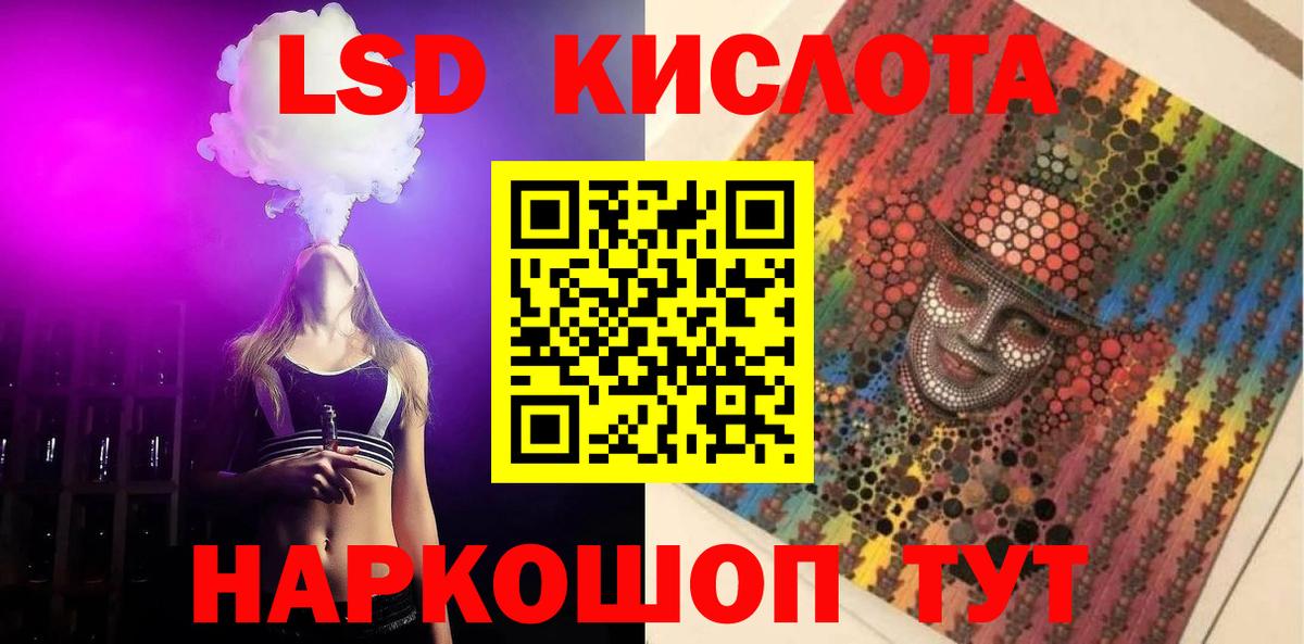 Бошки Шишки  Гашиш  MDMA  Избербаш  НБОМе  Метадон  Вход с VPN  МЕФ   Гашиш 