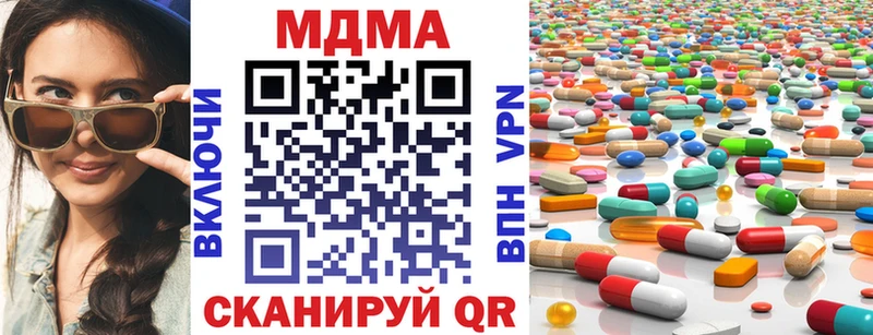 МДМА crystal Избербаш