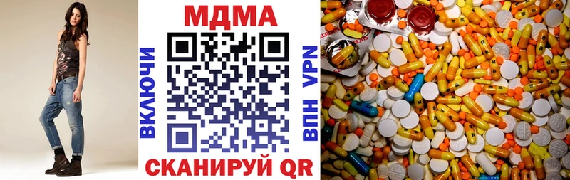 MDMA молли  Избербаш 