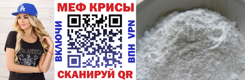 сколько стоит  Избербаш  Мефедрон mephedrone 