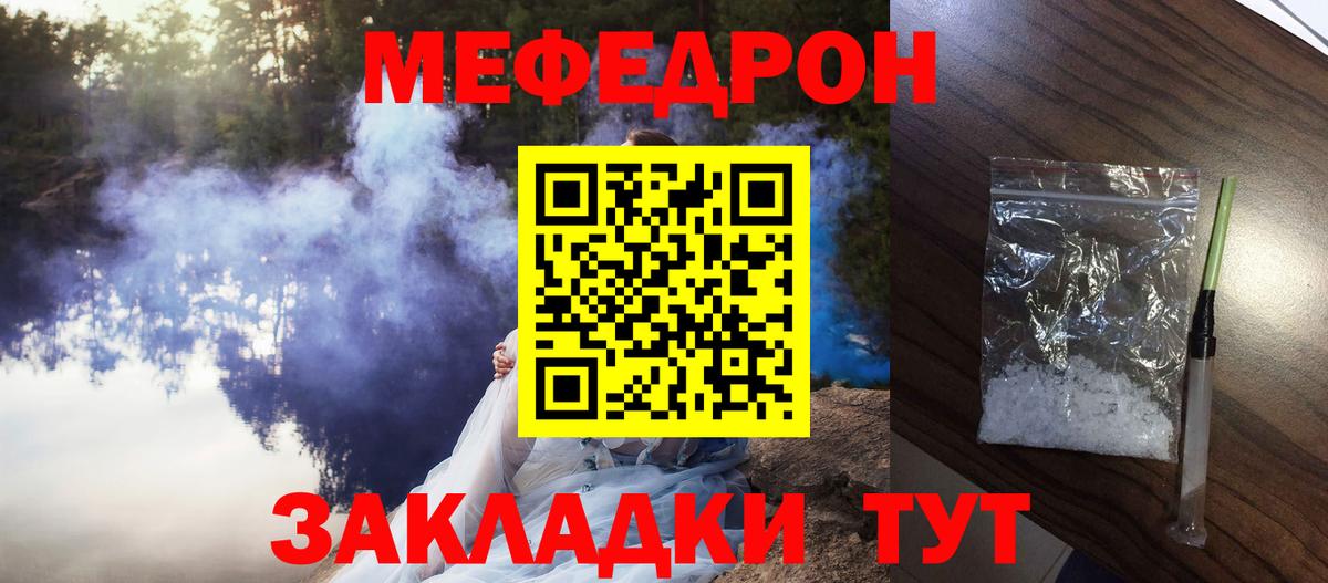 МЕФ Избербаш