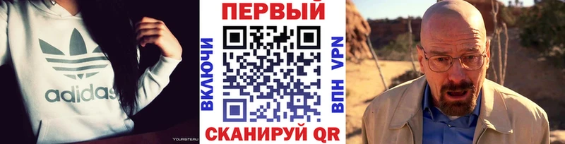 МЕГА зеркало  Избербаш  Метамфетамин витя 