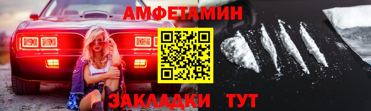 Метамфетамин витя Избербаш