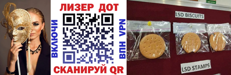 kraken ССЫЛКА  Избербаш  Наркотические марки 1500мкг 