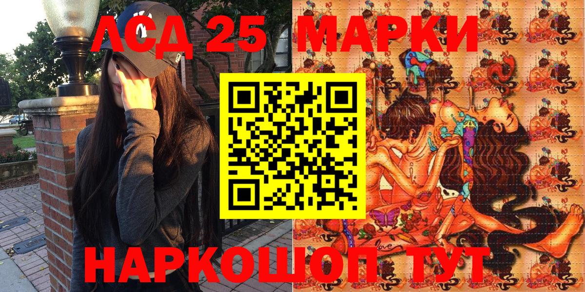 Наркотические марки  Вход с VPN  Марки N-bome 1,5мг  Избербаш  где купить наркоту  Марки N-bome 1,5мг 