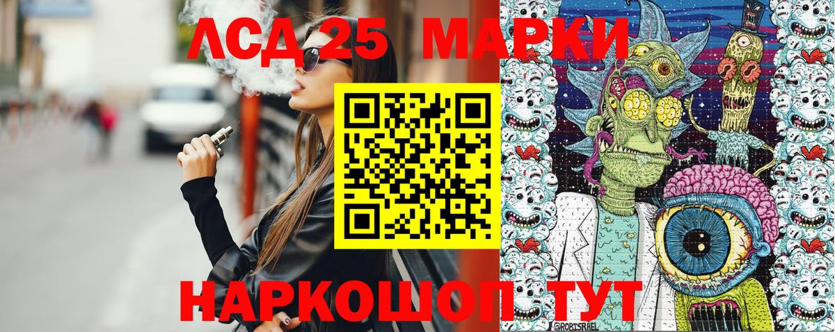 Наркотические марки 1,5мг Избербаш
