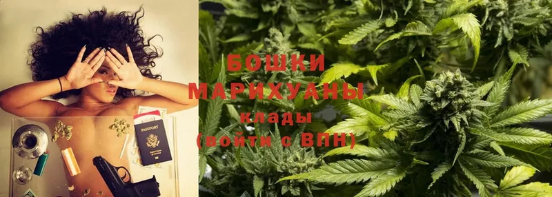 Марихуана Ganja  Избербаш 