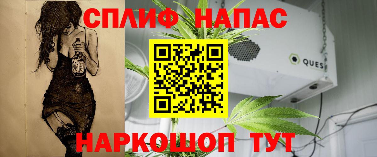 Бошки Шишки Bruce Banner  Вход с VPN  Конопля Bruce Banner  Избербаш  Каннабис White Widow 